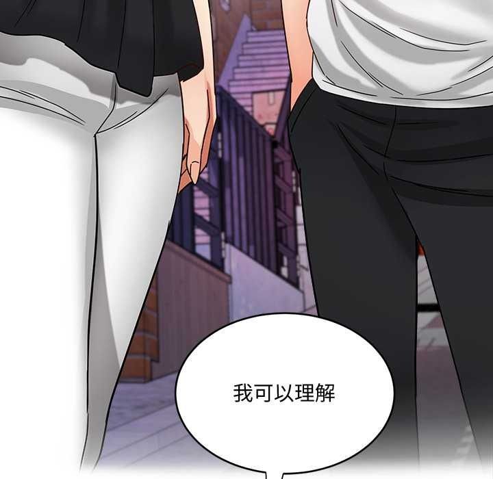 小吃摊的火辣老闆娘第21話