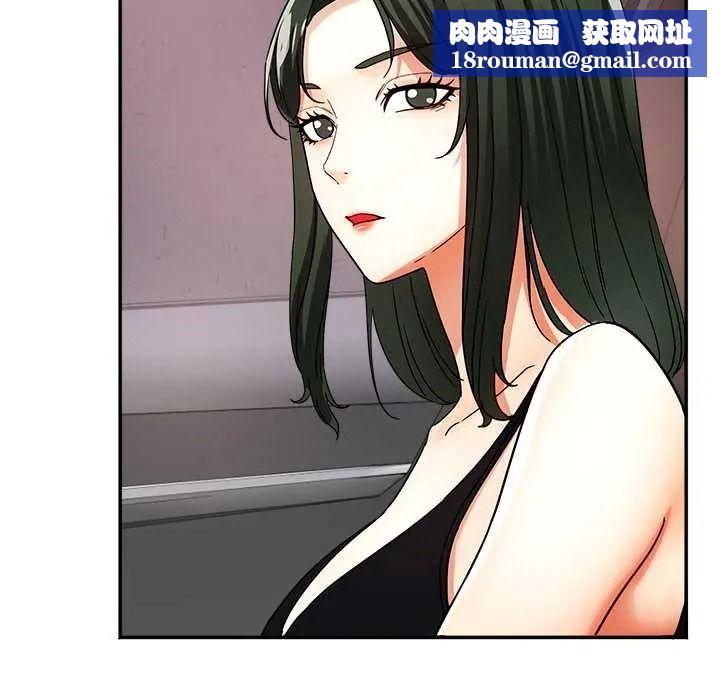 小吃摊的火辣老闆娘第21話