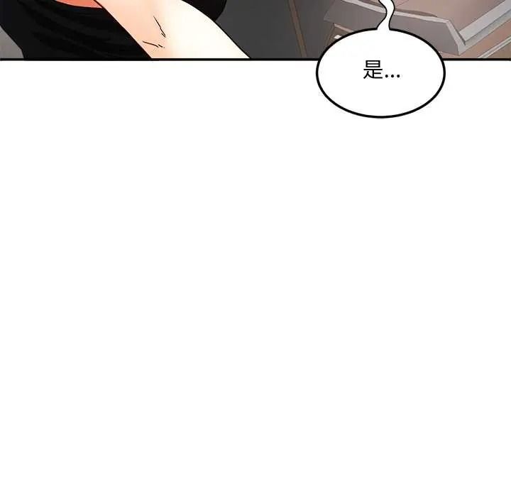小吃摊的火辣老闆娘第21話