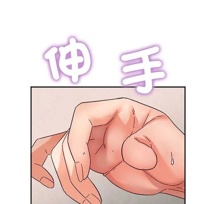 小吃摊的火辣老闆娘第21話