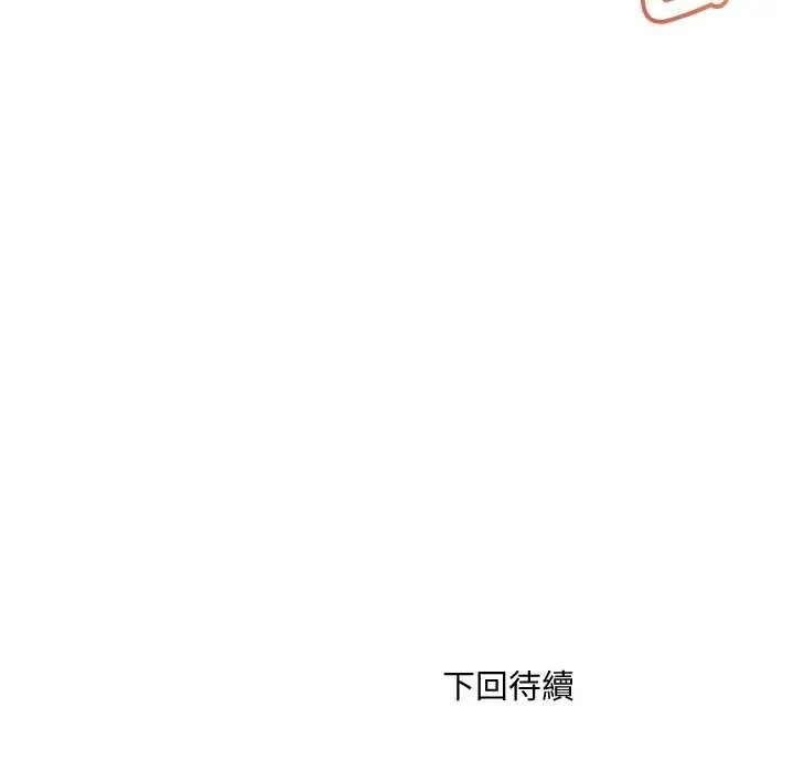 小吃摊的火辣老闆娘第21話