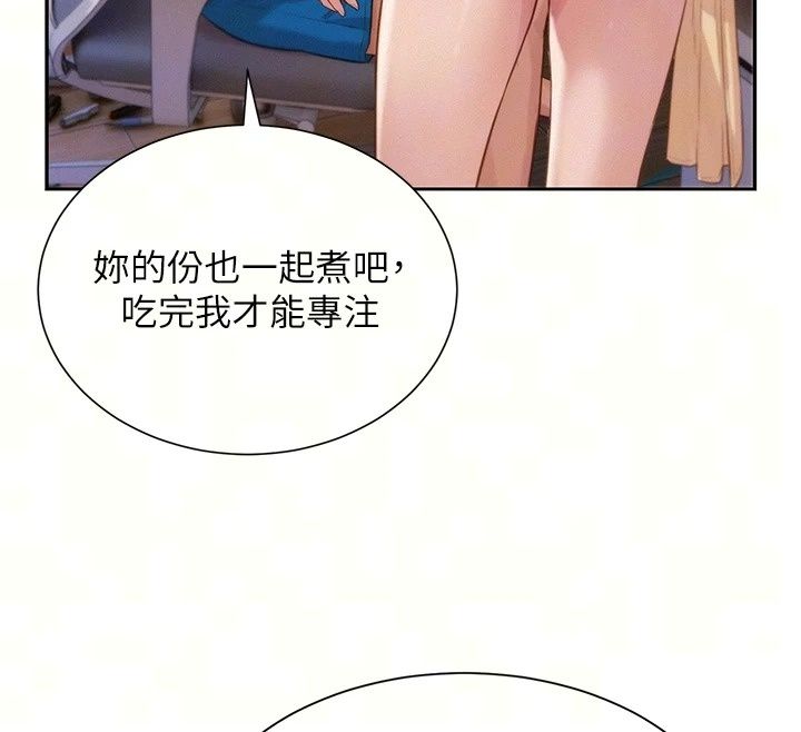 一發致富第9話-先讓我幹再說!!
