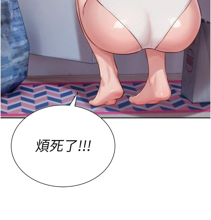 一发致富第9話-先讓我幹再說!!