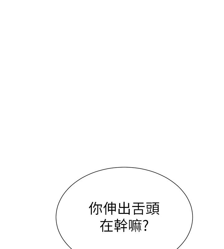 一發致富第9話-先讓我幹再說!!