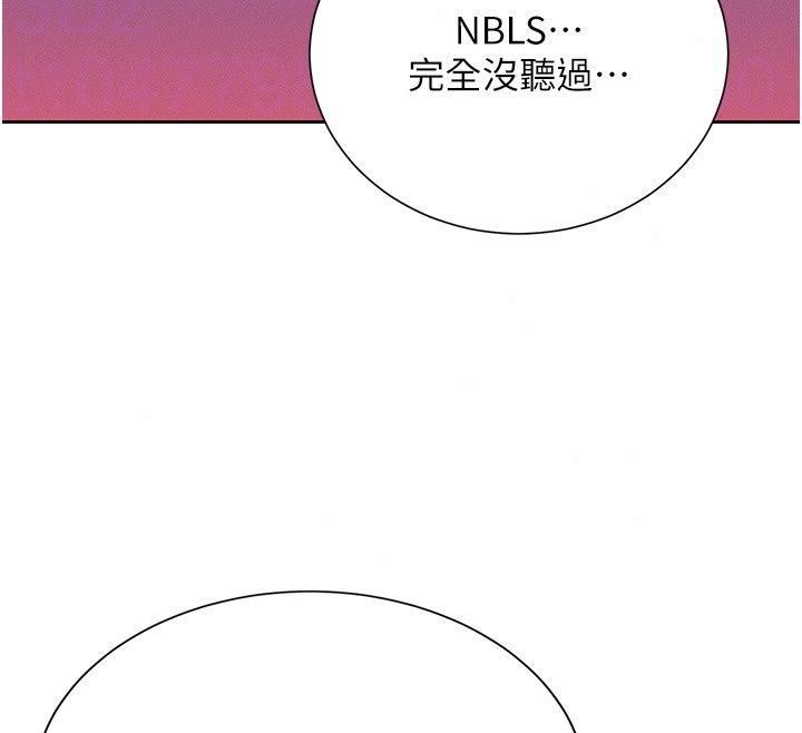 一發致富第9話-先讓我幹再說!!