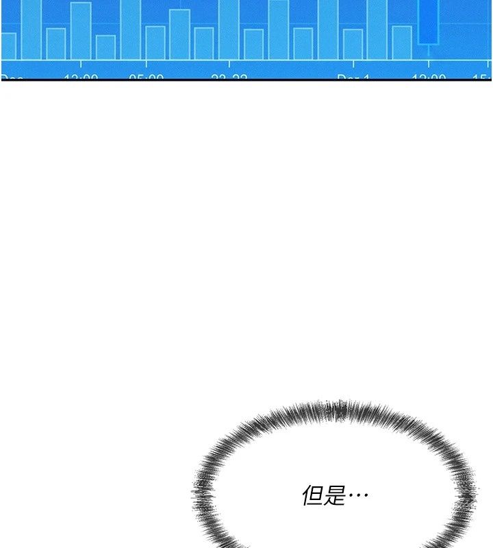 一發致富第9話-先讓我幹再說!!