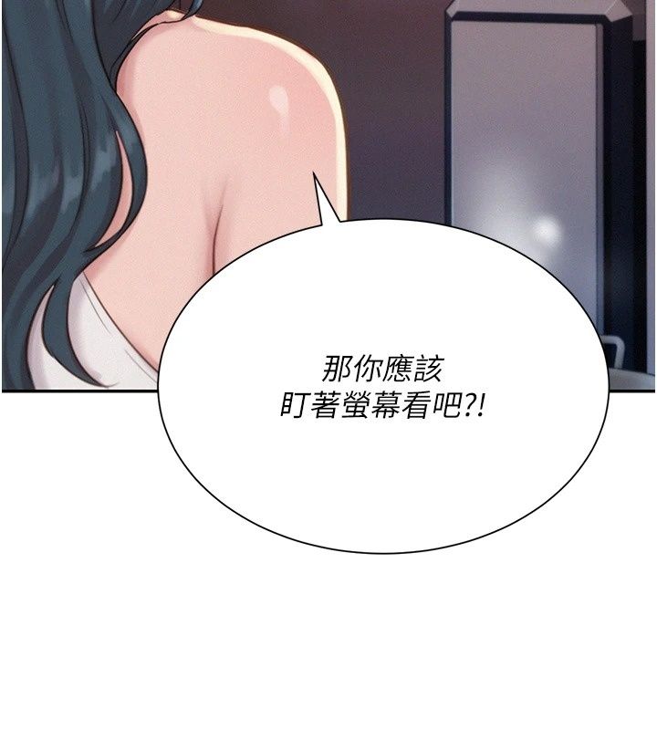 一发致富第9話-先讓我幹再說!!
