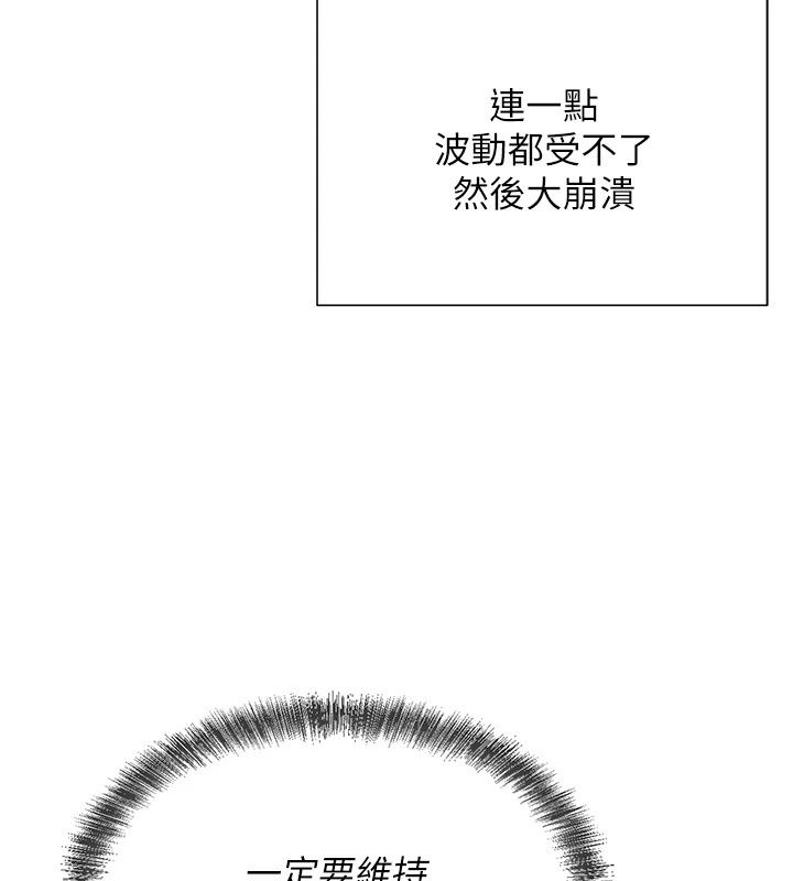 一发致富第9話-先讓我幹再說!!