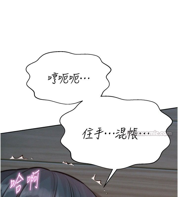 一發致富第9話-先讓我幹再說!!