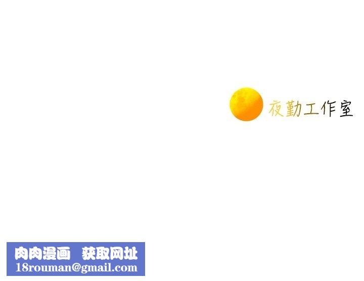 一发致富第9話-先讓我幹再說!!