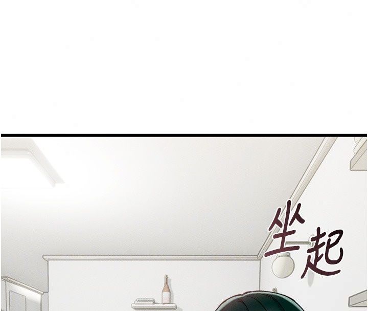 男人配额制第64話-曉茹的真實心意