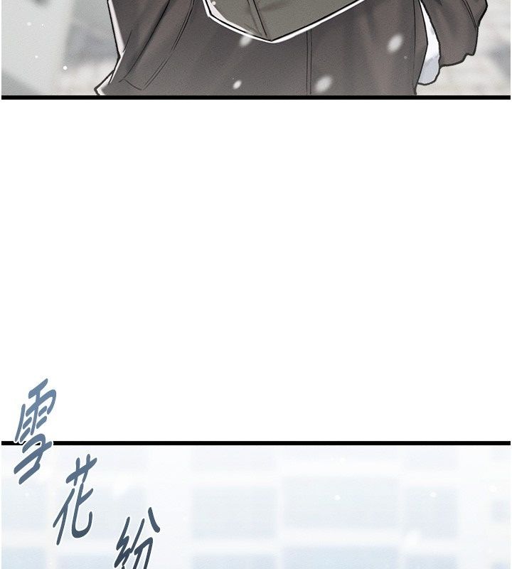 男人配額制第64話-曉茹的真實心意