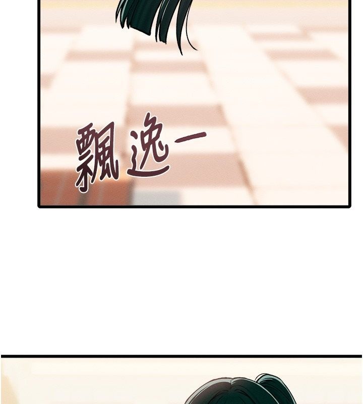 男人配額制第64話-曉茹的真實心意