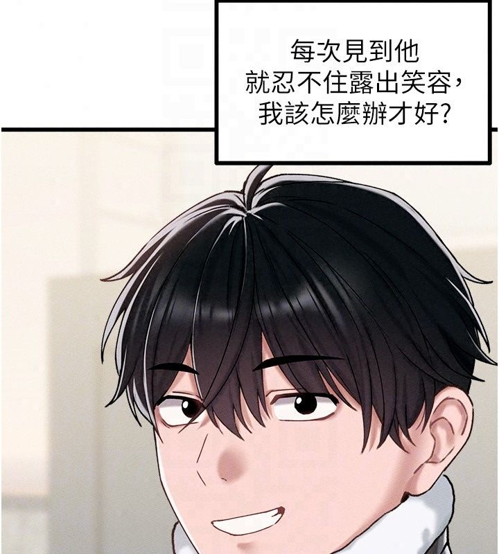 男人配額制第64話-曉茹的真實心意