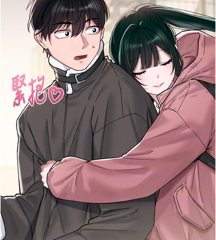 男人配額制第64話-曉茹的真實心意