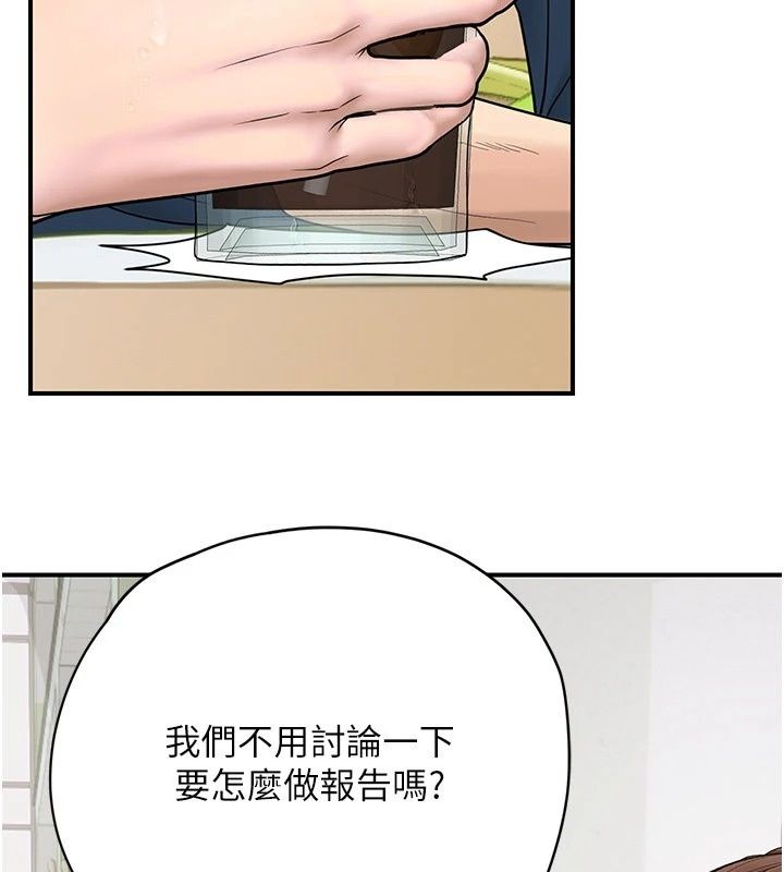 理想型縯算法第14話-[ID]波霸天使獸