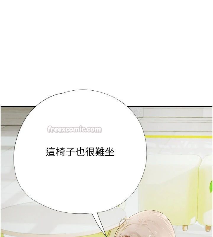 理想型縯算法第14話-[ID]波霸天使獸