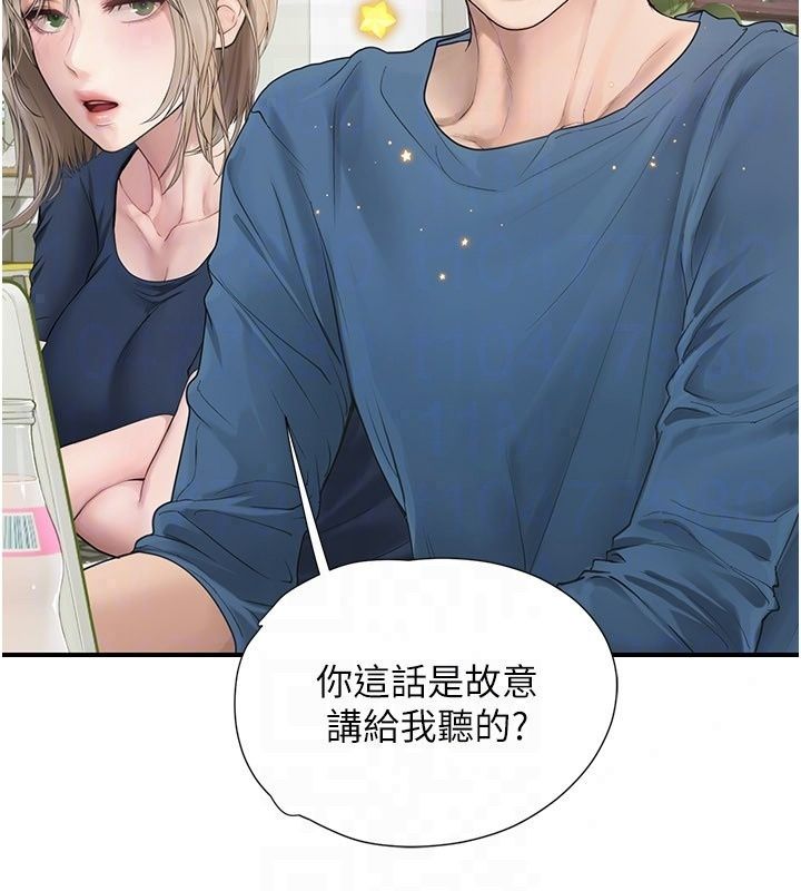 理想型縯算法第14話-[ID]波霸天使獸