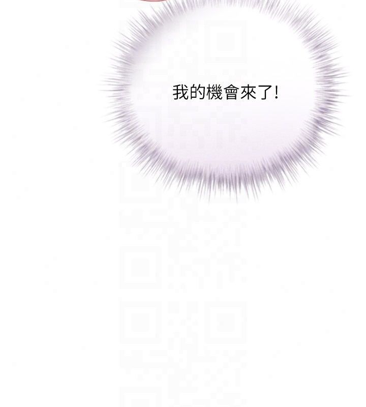 理想型縯算法第14話-[ID]波霸天使獸