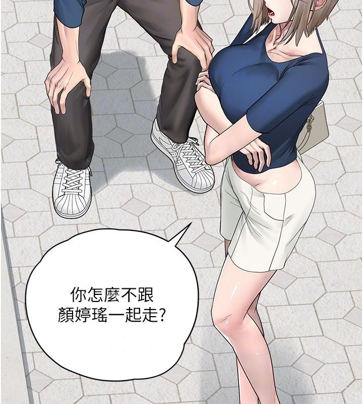 理想型縯算法第14話-[ID]波霸天使獸