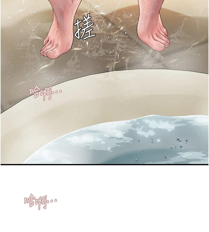 理想型縯算法第14話-[ID]波霸天使獸