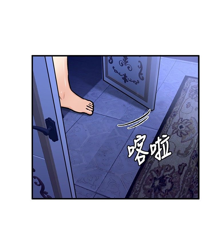 這一世我要開後宮第25話-妹妹遭野男人侵犯了