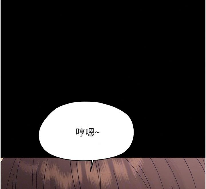 幼惑第46話-在摩鐵玩醫生遊戲