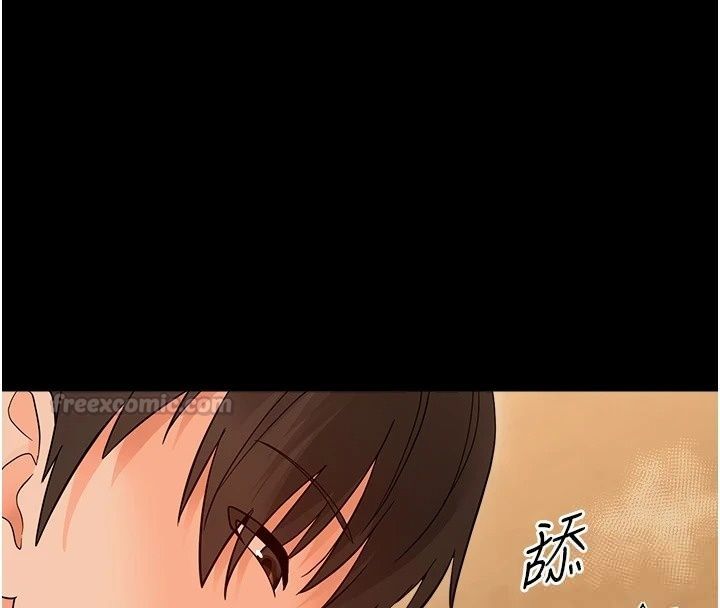幼惑第46話-在摩鐵玩醫生遊戲
