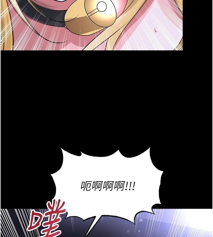 足球型男脫單指南第81話-乾脆讓我來養你吧