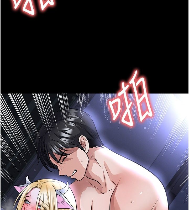 足球型男脱单指南第81話-乾脆讓我來養你吧