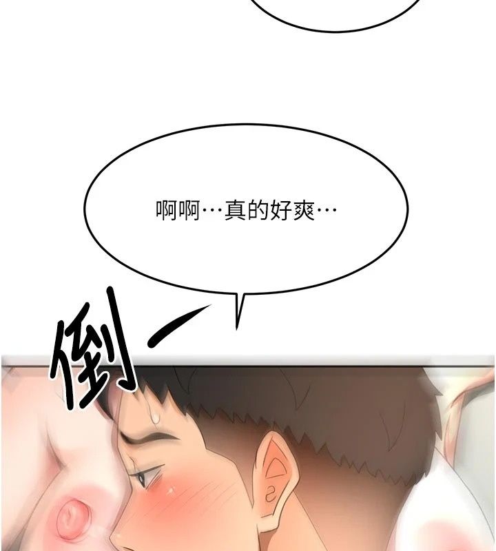 顶加套房的春天第84話-母女間的心理戰