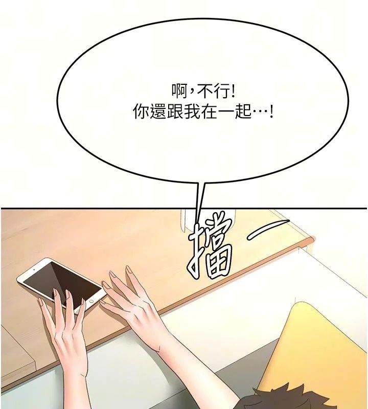 顶加套房的春天第84話-母女間的心理戰