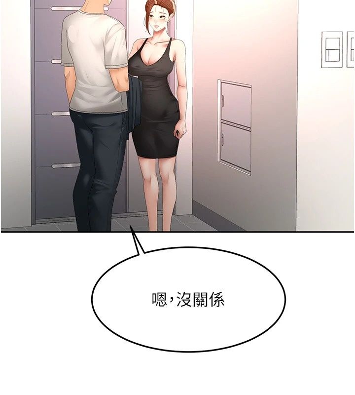 顶加套房的春天第84話-母女間的心理戰