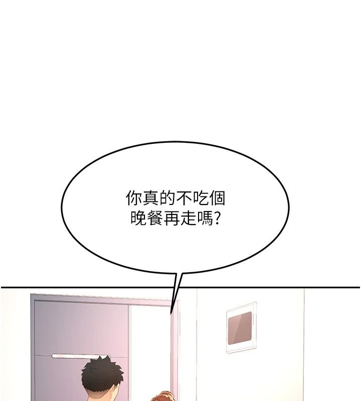 頂加套房的春天第84話-母女間的心理戰