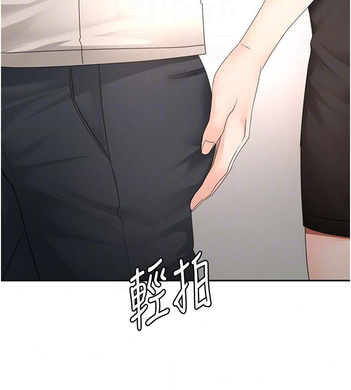 顶加套房的春天第84話-母女間的心理戰
