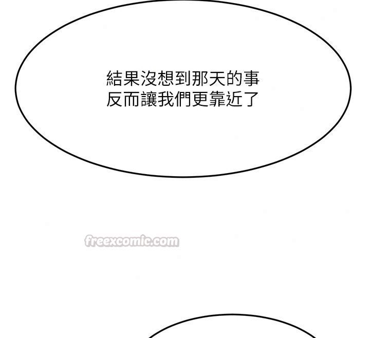 頂加套房的春天第84話-母女間的心理戰