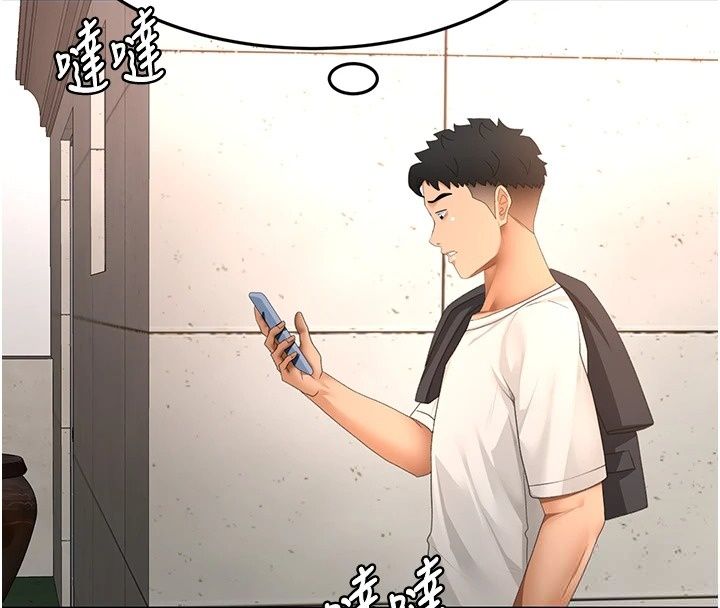 顶加套房的春天第84話-母女間的心理戰