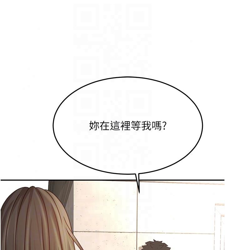 顶加套房的春天第84話-母女間的心理戰