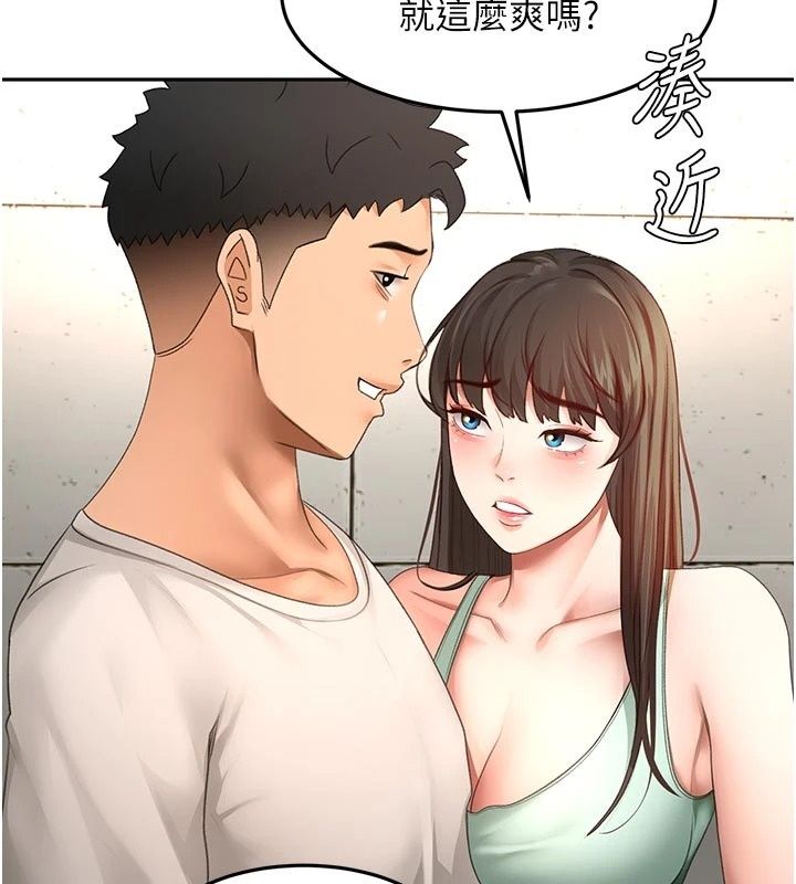 頂加套房的春天第84話-母女間的心理戰