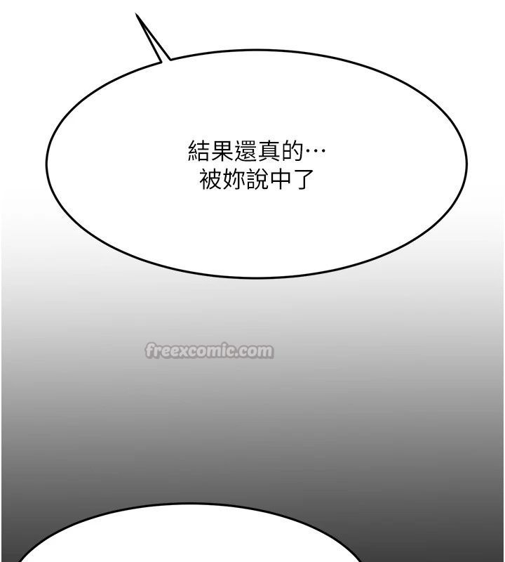 顶加套房的春天第84話-母女間的心理戰