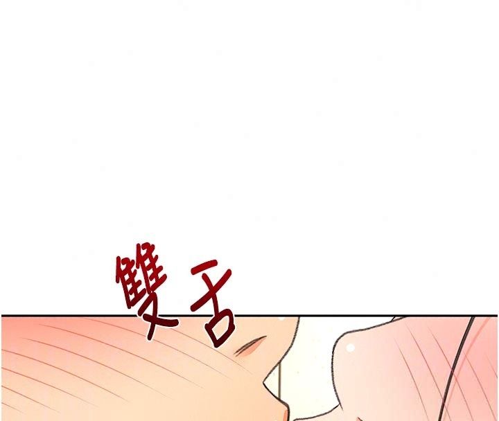 頂加套房的春天第84話-母女間的心理戰