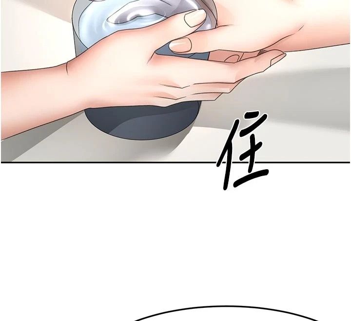 頂加套房的春天第84話-母女間的心理戰
