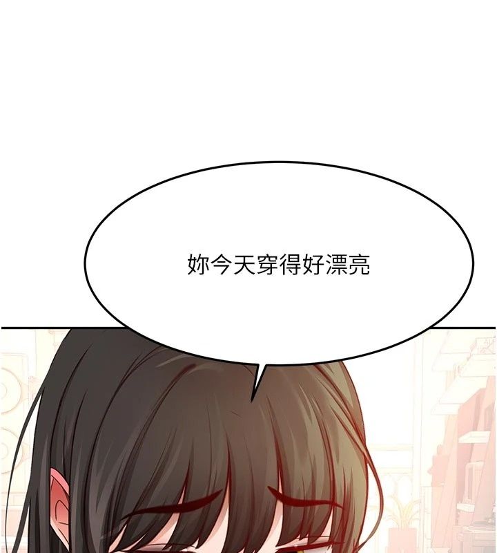 頂加套房的春天第84話-母女間的心理戰