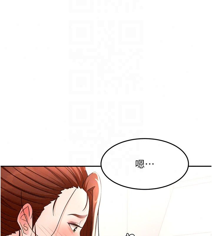 頂加套房的春天第84話-母女間的心理戰