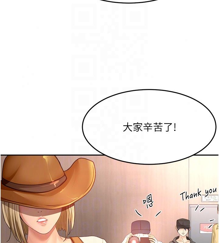 顶加套房的春天第84話-母女間的心理戰