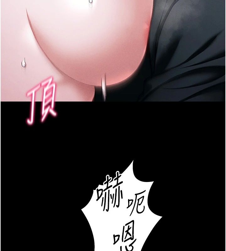太妹攻略指南第66話-快不保的資深奴隸地位