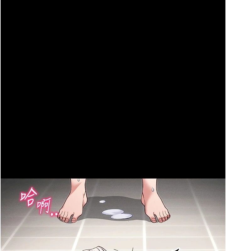 太妹攻略指南第66話-快不保的資深奴隸地位