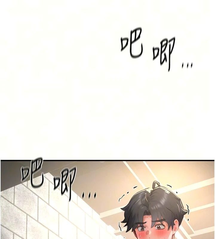 成人漫画取材课第19話-攻守互換!!想噴可以噴喔