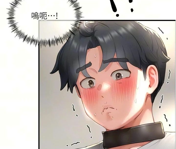 成人漫画取材课第19話-攻守互換!!想噴可以噴喔