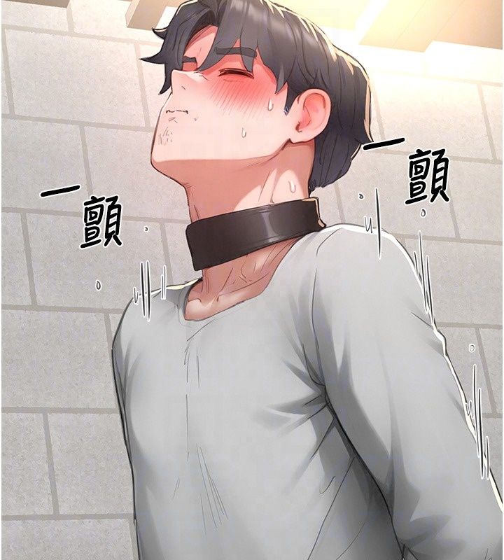 成人漫画取材课第19話-攻守互換!!想噴可以噴喔